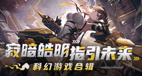 燕云十六声把付鹏举修改为付鹏